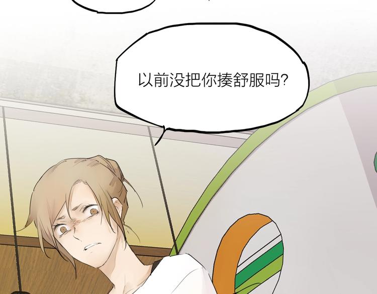 完结篇 我想继续画漫画！280