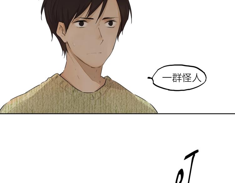 完结篇 我想继续画漫画！68