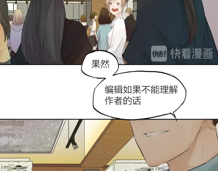 完结篇 我想继续画漫画！291