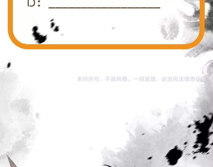 第16话（ 上）他是男孩子？83