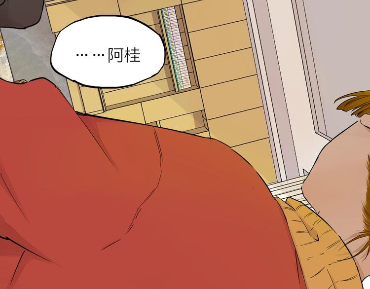 第17话（下）落选50