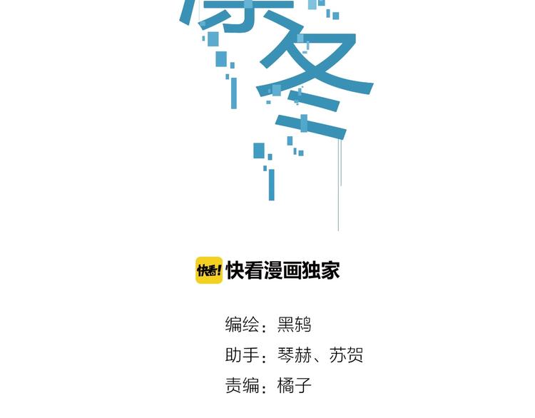 第25话 想得到原谅1