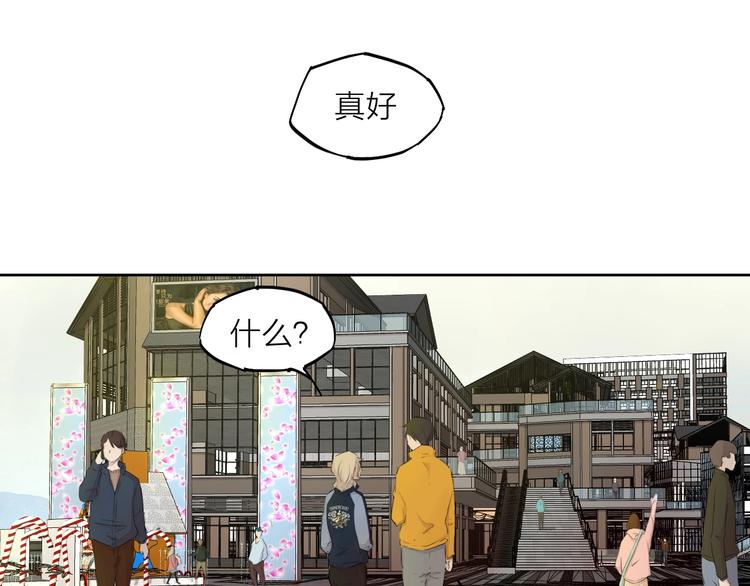 第24话 换责编吧50