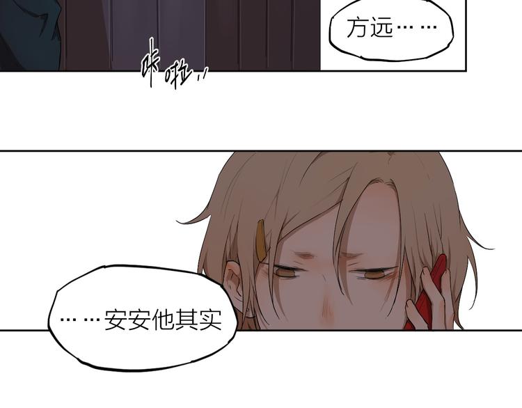 第4话 这个编辑太凶猛！！82