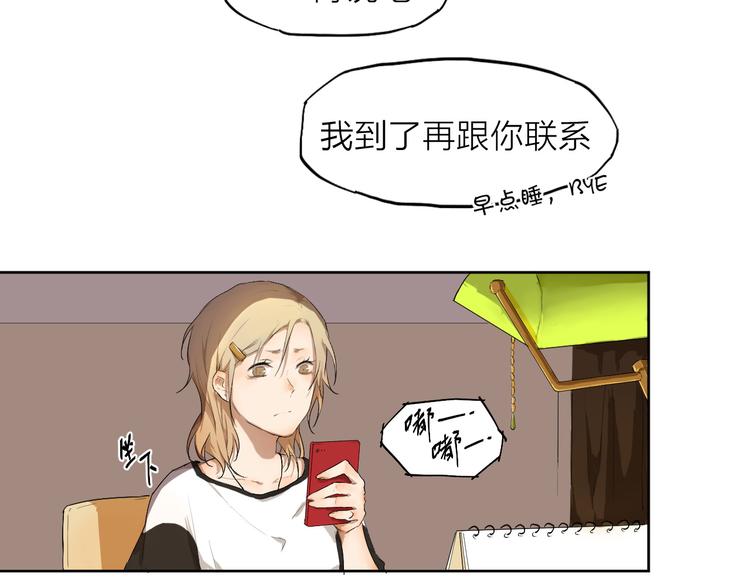 第4话 这个编辑太凶猛！！60