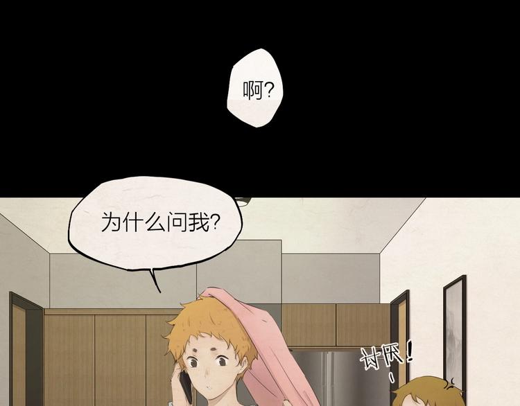 第26话 朋友58