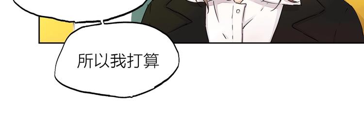 第17话（上）改变44