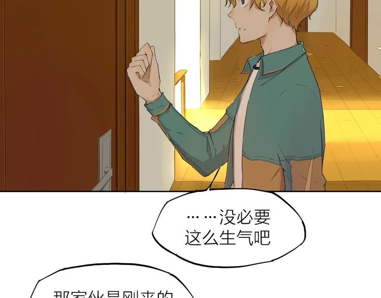 第12话  冲突58