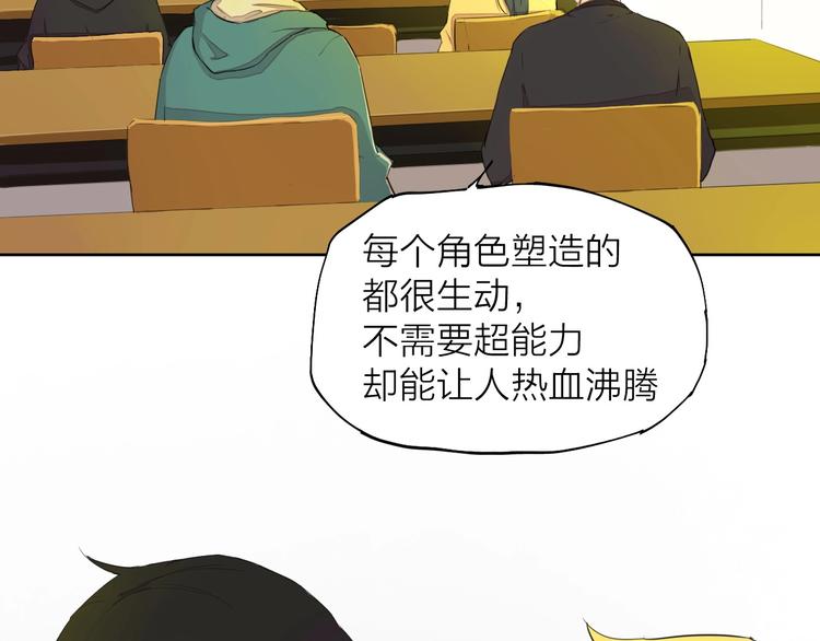 第13话 发飙9
