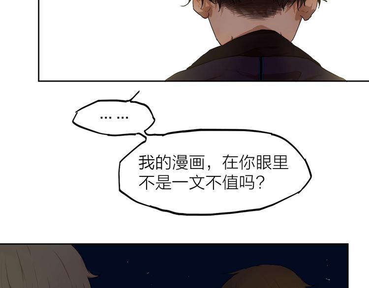 第5话 要从0开始吗？24