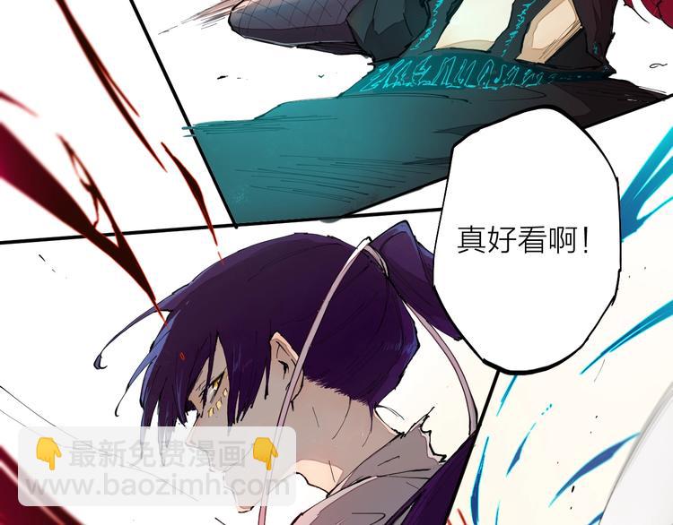 第11话（上） 画画的目的20