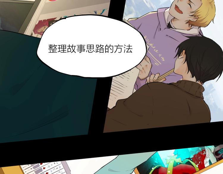 第19话  开除87