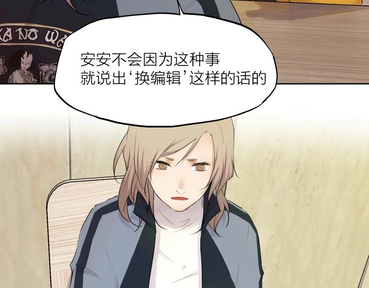 第25话 想得到原谅30