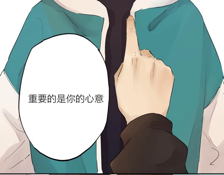 完结篇 我想继续画漫画！399