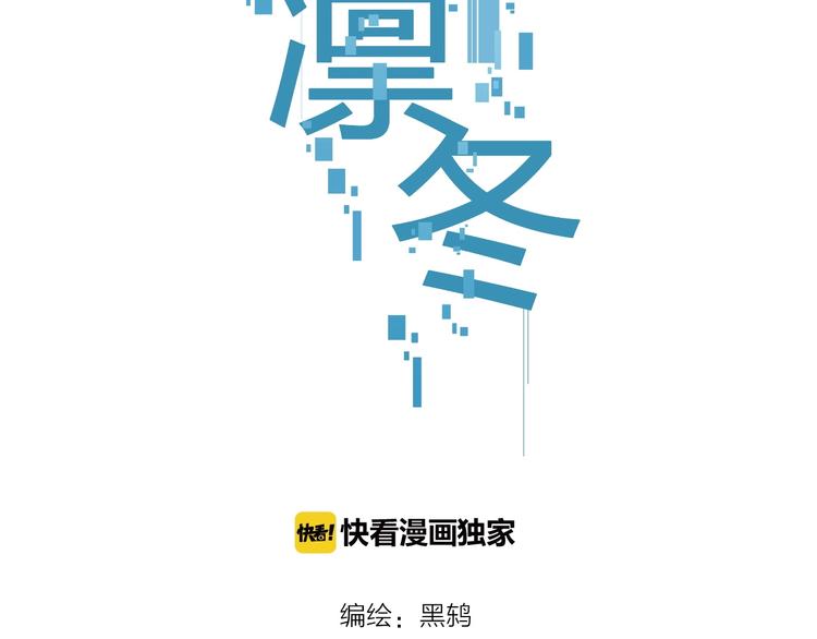 第23话（上） 离开8