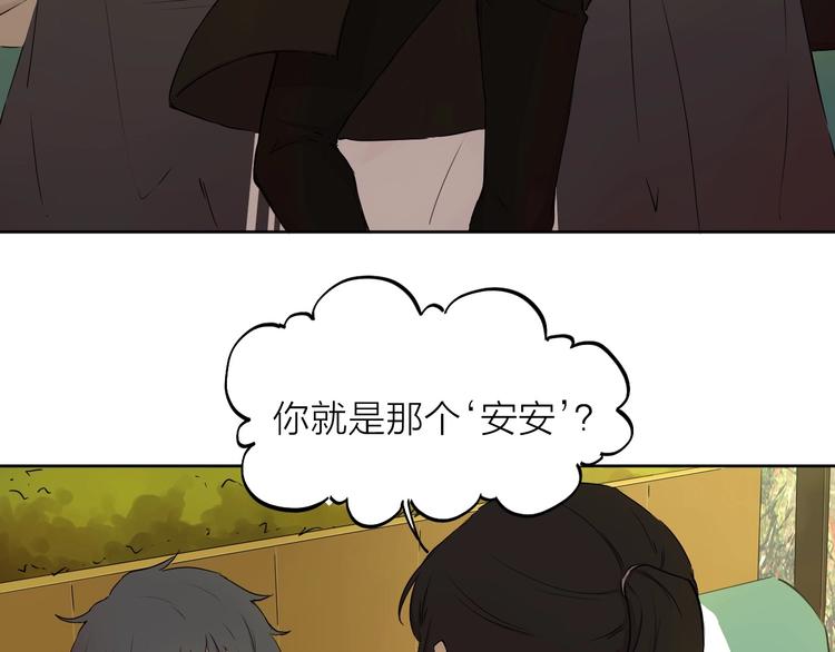 第17话（上）改变47