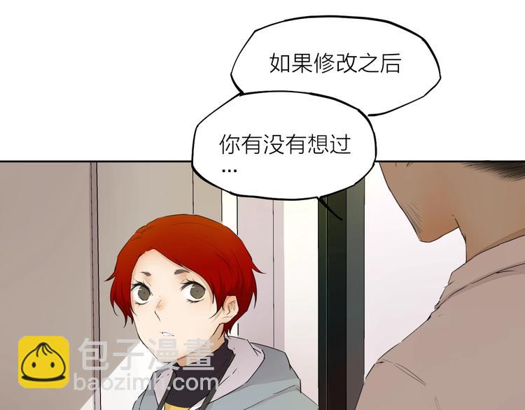 第22话（上） 孤独的漫画家77