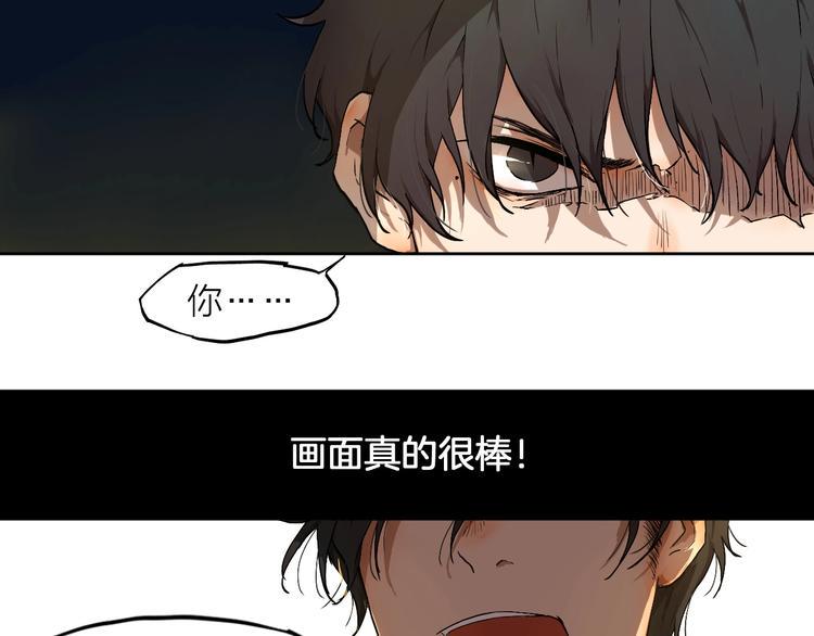 第5话 要从0开始吗？12
