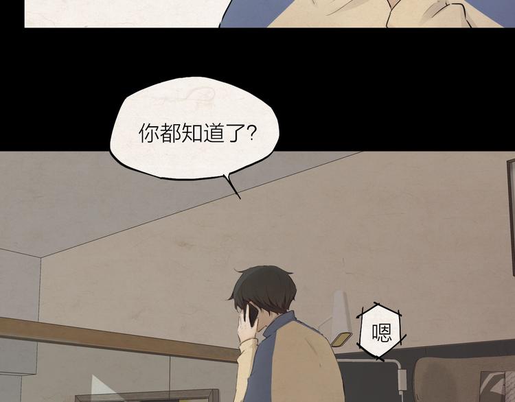第26话 朋友29