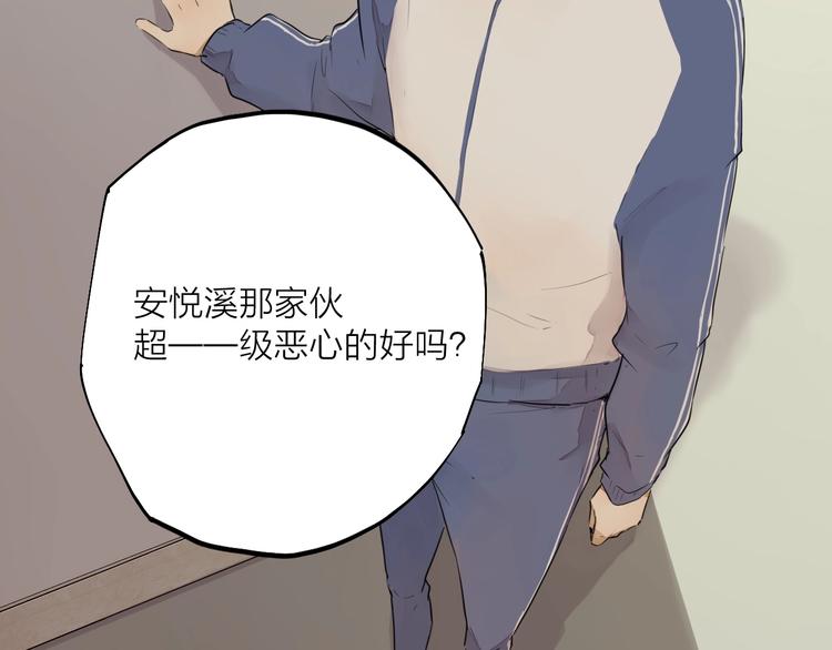 第25话 想得到原谅109