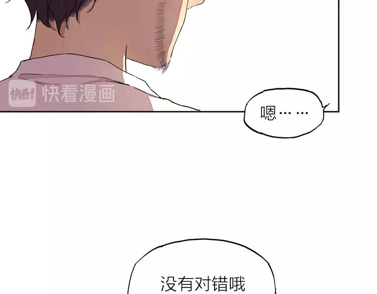 第11话（下） 决意7
