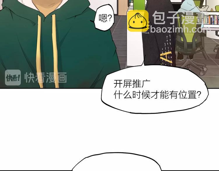 第23话（下） 我想帮他4