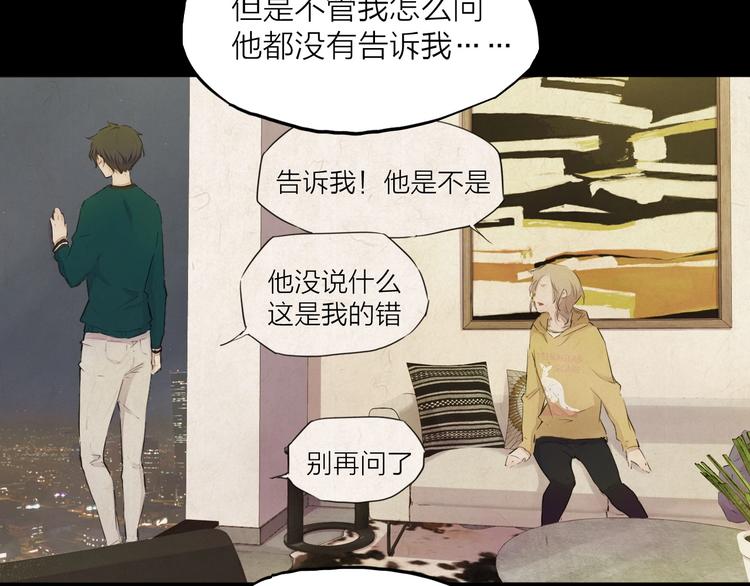 第24话 换责编吧12