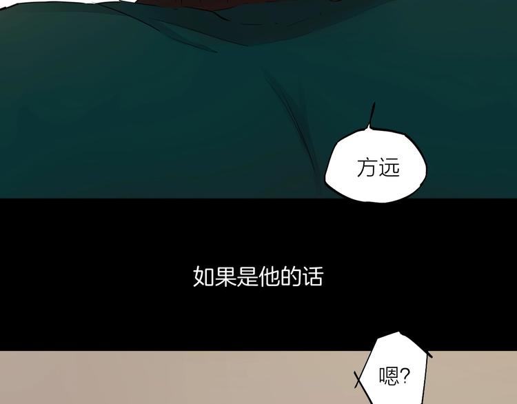 第22话（下） 秘密74
