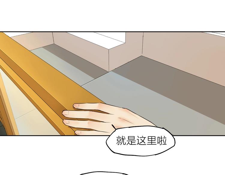 第7话 我有句话想对你说！79