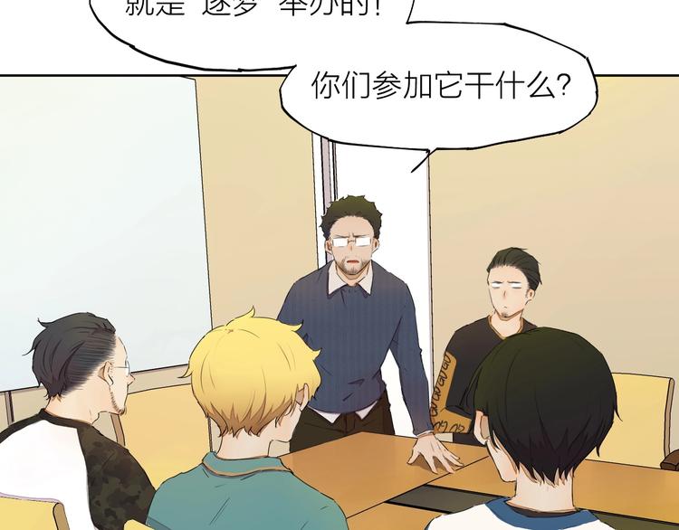 第15话 参赛53