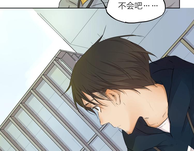 第22话（上） 孤独的漫画家12