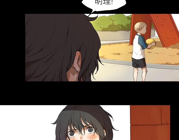 第5话 要从0开始吗？54