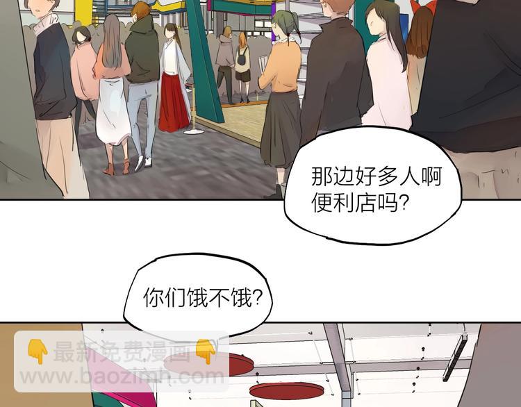 完结篇 我想继续画漫画！298