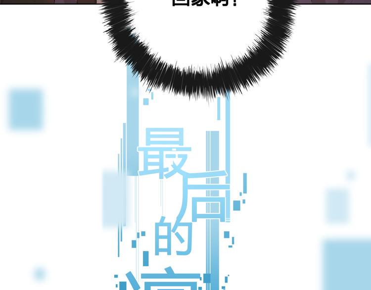 第2话 这个漫画家太难搞！！5