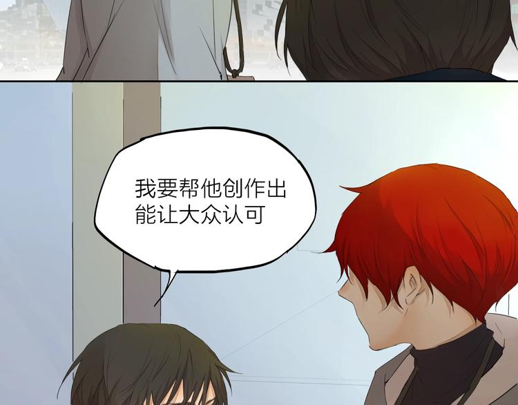 第22话（上） 孤独的漫画家53