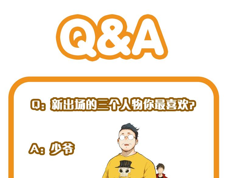 第6话  你，要加入我们吗？95