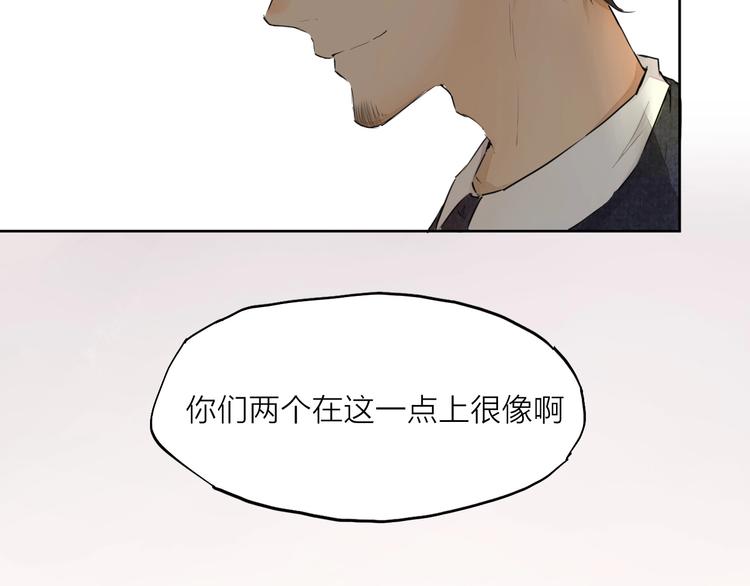 第21话  疑问99