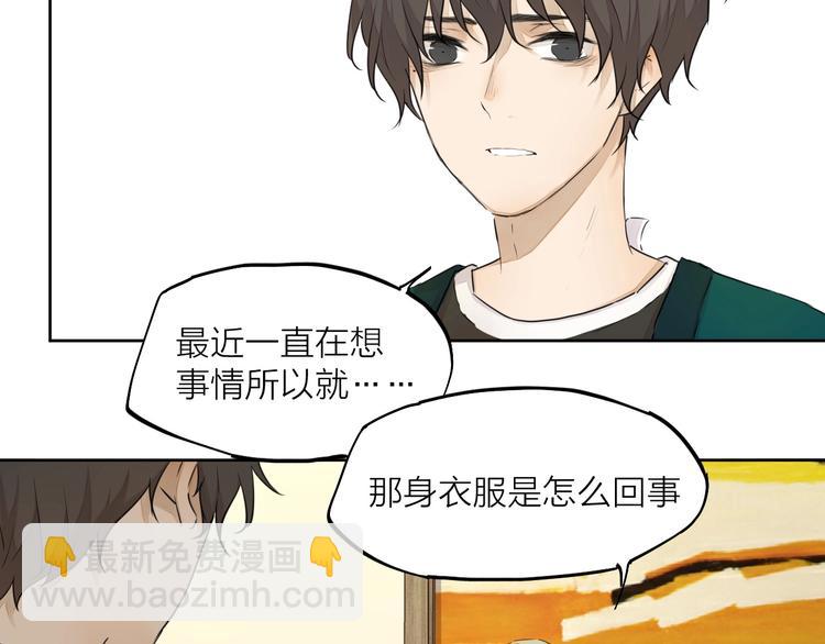 完结篇 我想继续画漫画！135