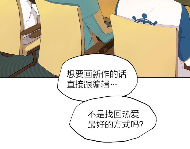 第15话 参赛54