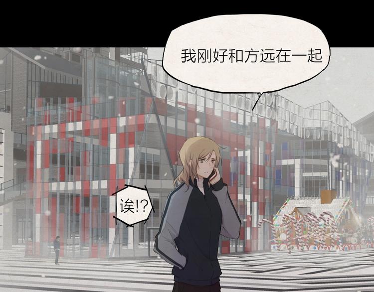 第26话 朋友23
