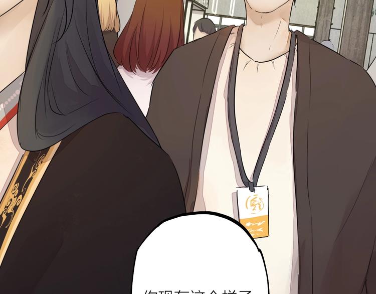 完结篇 我想继续画漫画！269