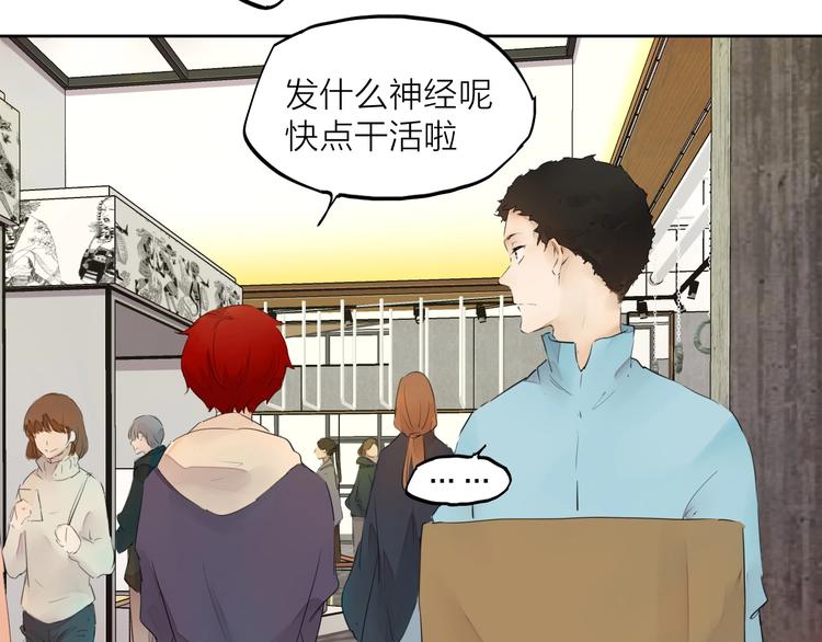 完结篇 我想继续画漫画！293
