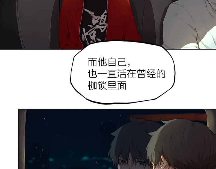 第4话 这个编辑太凶猛！！85