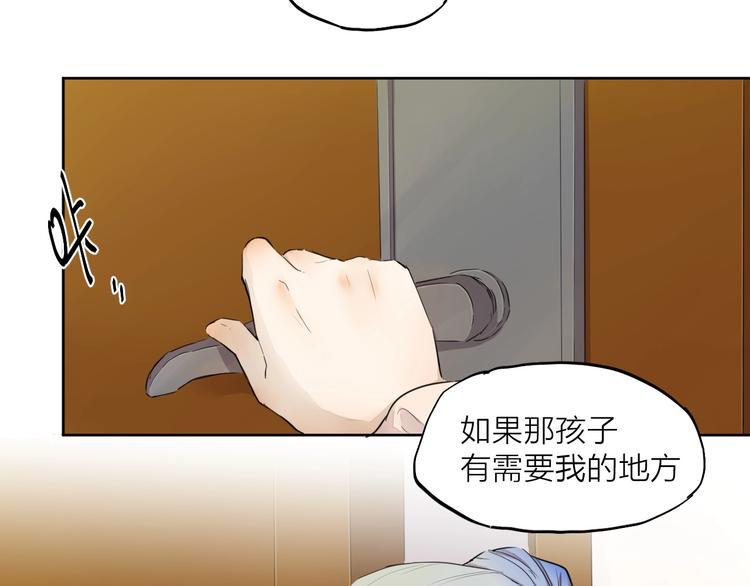 第20话（上） 收留12