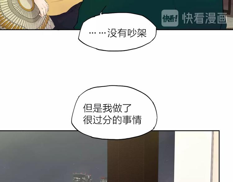 第23话（上） 离开31