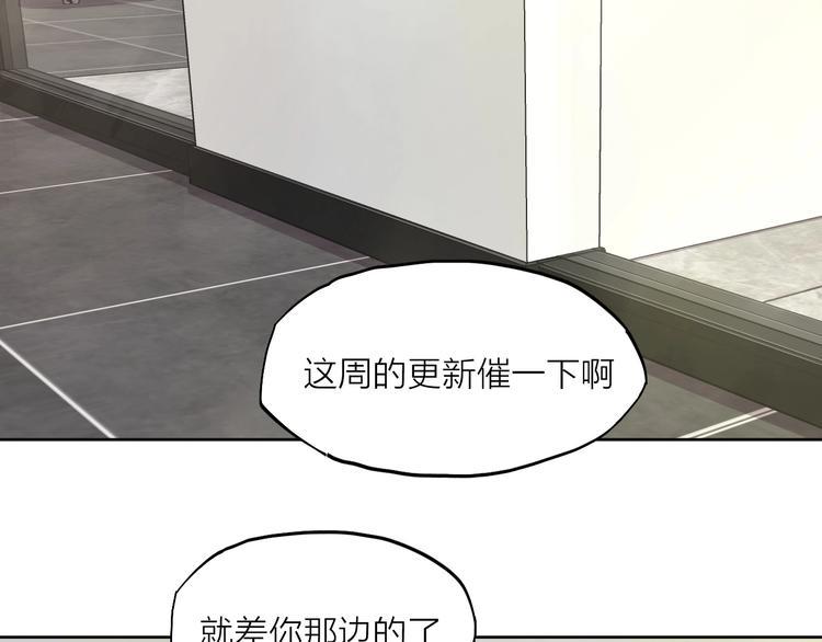 第23话（下） 我想帮他1