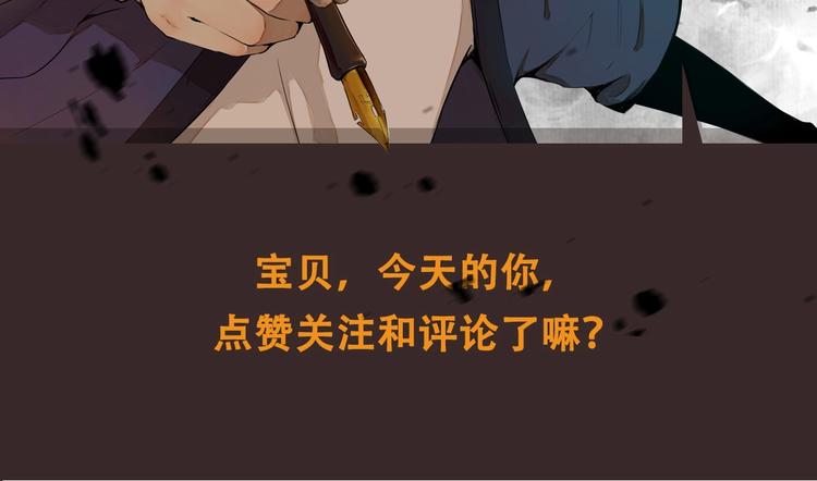 第10话（下） 请你陪着他88