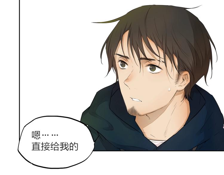 第22话（上） 孤独的漫画家10