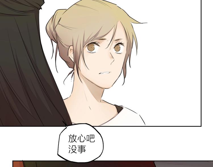 完结篇 我想继续画漫画！232