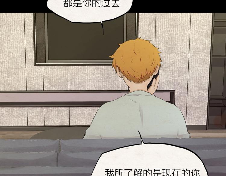 第26话 朋友71